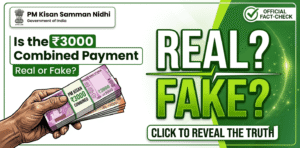 is-the-indian-rupee3000-combined-payment-real-or-fake