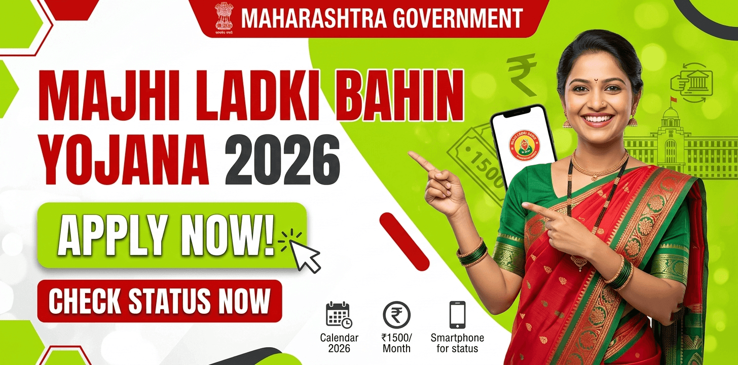 majhi-ladki-bahin-yojana-2026-apply-check-status-now