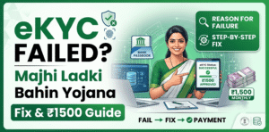 ekyc-failed-majhi-ladki-bahin-yojana-fix-indian-rupee1500-guide