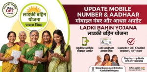 how-to-update-mobile-number-and-aadhaar-in-ladki-bahin-yojana