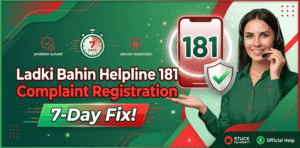 ladki-bahin-helpline-181-complaint-registration-7-day-fix
