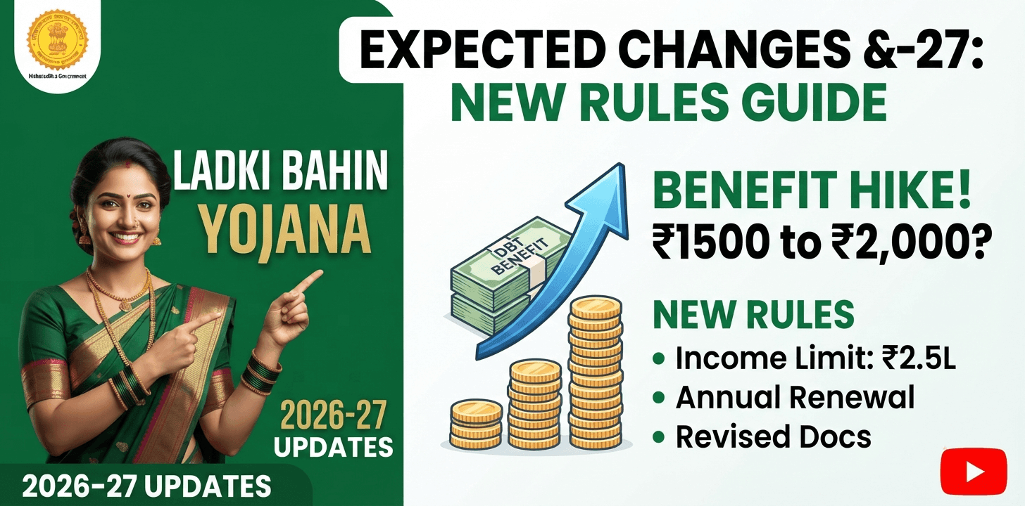ladki-bahin-yojana-2026-27-expected-changes-and-new-rules-guide