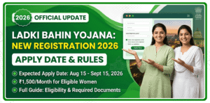 ladki-bahin-yojana-new-registration-2026-apply-date-and-rules