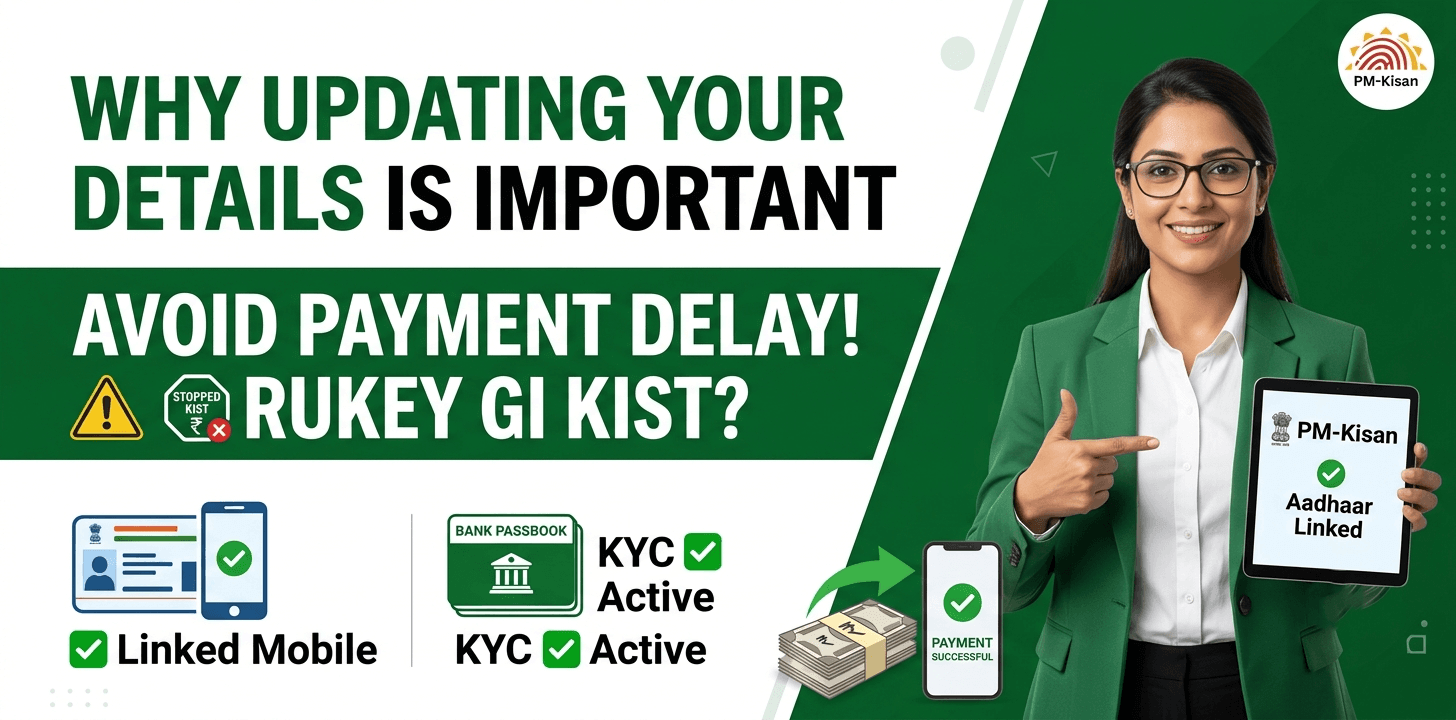 why-updating-your-details-is-important-avoid-payment-delay